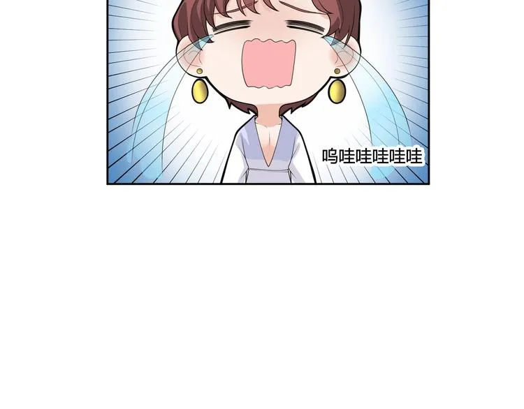 第17话 受伤 第47页