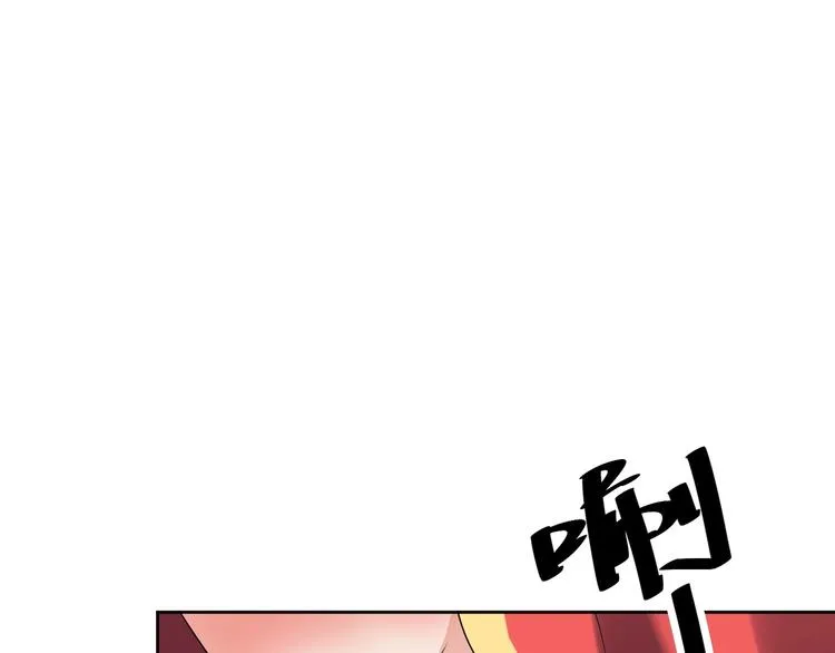 第17话 受伤 第49页