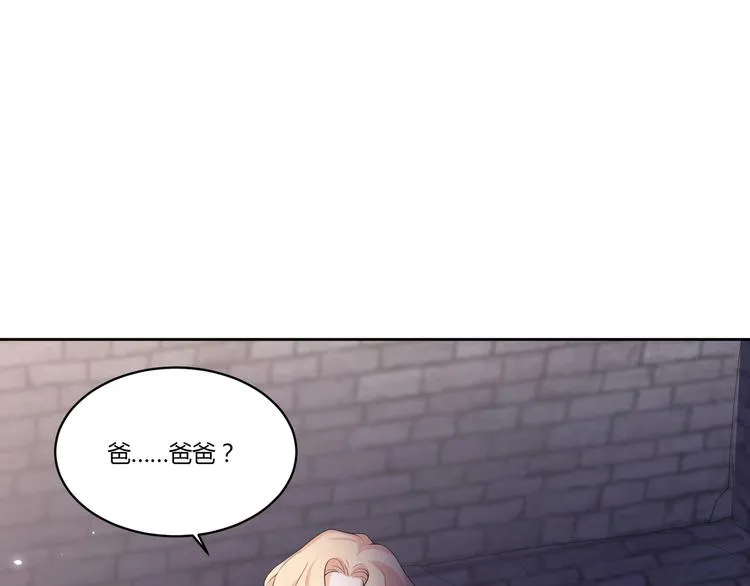 第17话 受伤 第103页