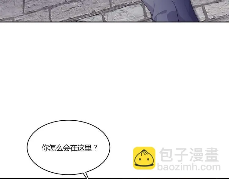 第17话 受伤 第105页