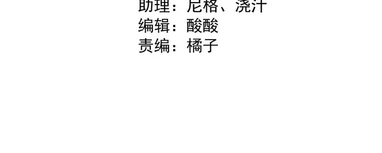 第16话 雕像 第4页