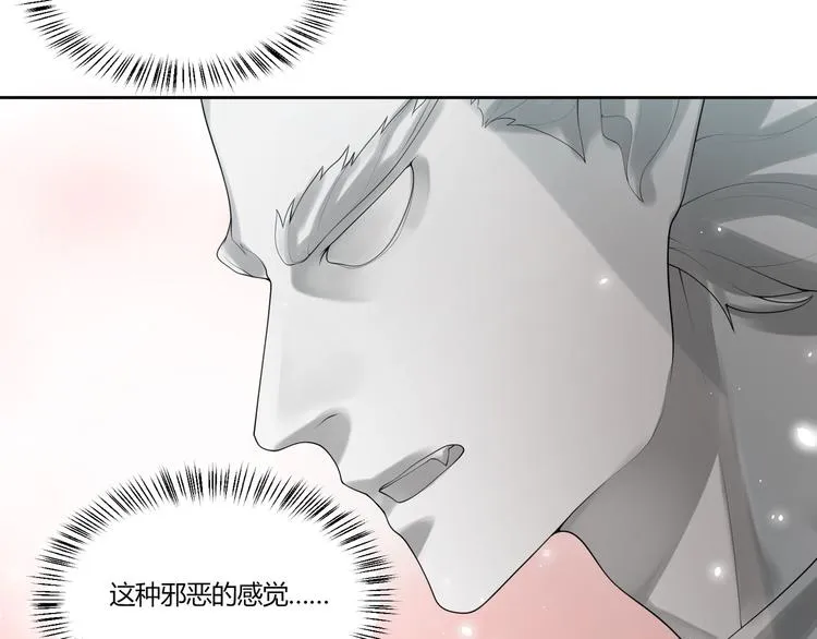 第16话 雕像 第8页