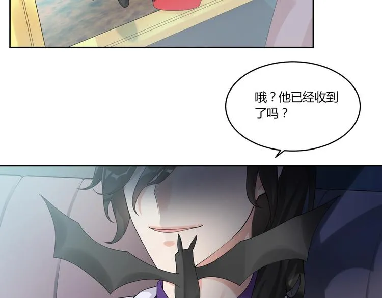 第16话 雕像 第21页