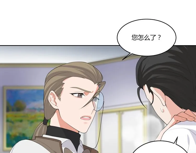 第16话 雕像 第35页