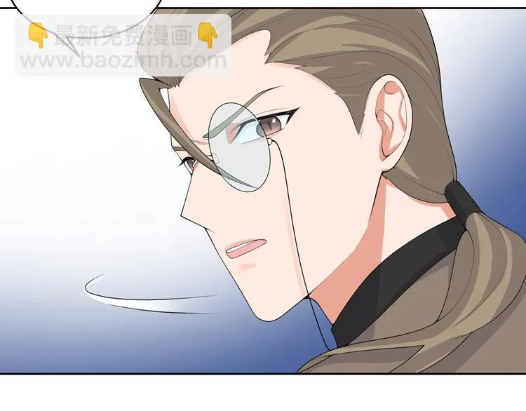 第16话 雕像 第37页
