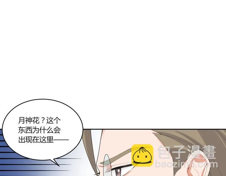 第16话 雕像 第40页