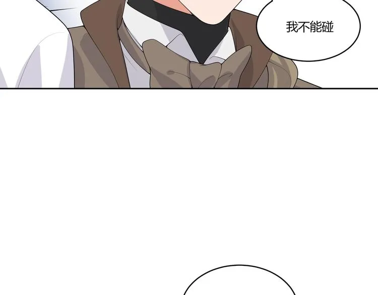 第16话 雕像 第45页