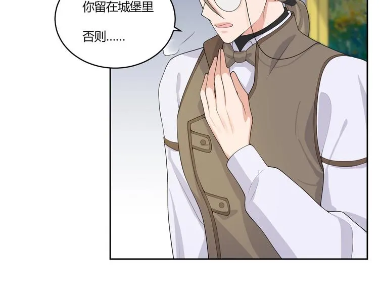 第16话 雕像 第56页