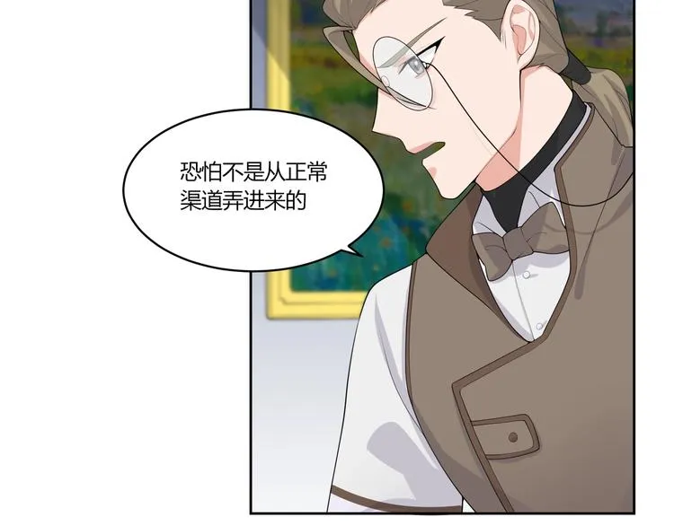 第16话 雕像 第60页