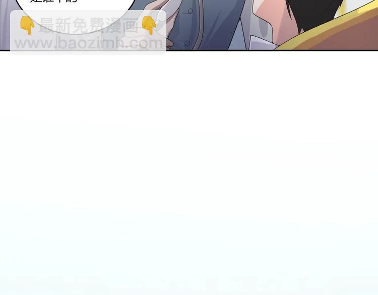第16话 雕像 第66页