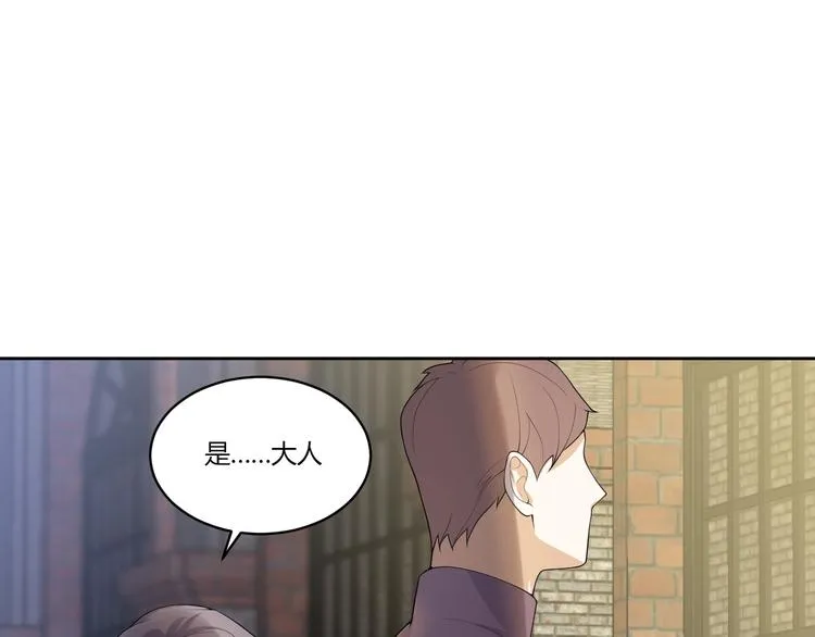 第16话 雕像 第85页