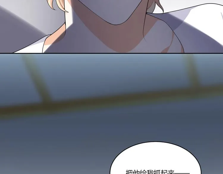 第16话 雕像 第103页