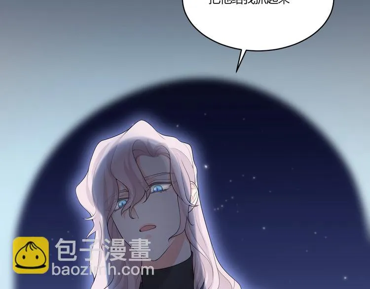 第16话 雕像 第104页