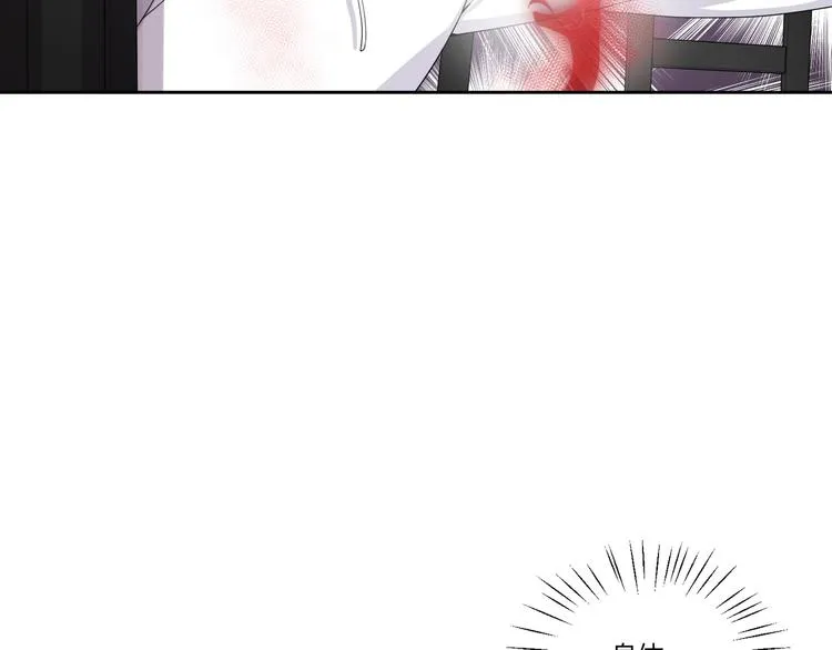 第16话 雕像 第115页