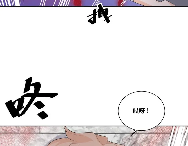 第16话 雕像 第120页