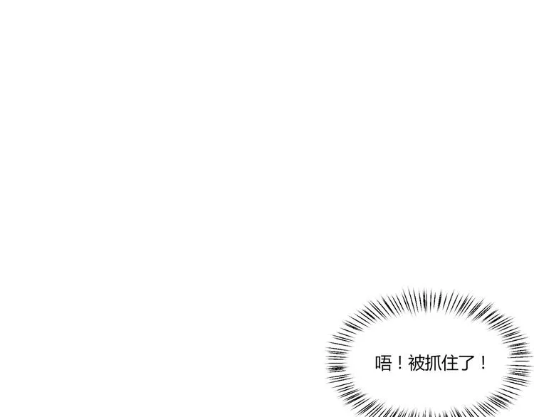 第16话 雕像 第125页