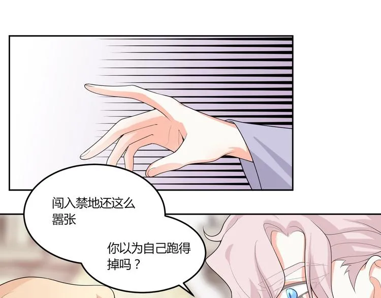 第16话 雕像 第128页