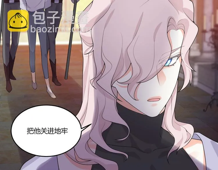 第16话 雕像 第132页