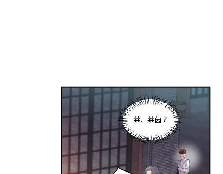第16话 雕像 第134页