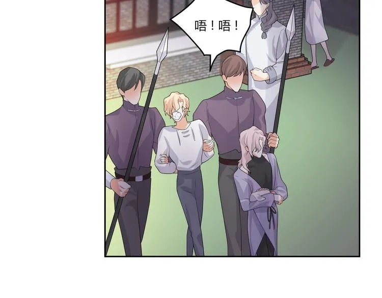 第16话 雕像 第135页