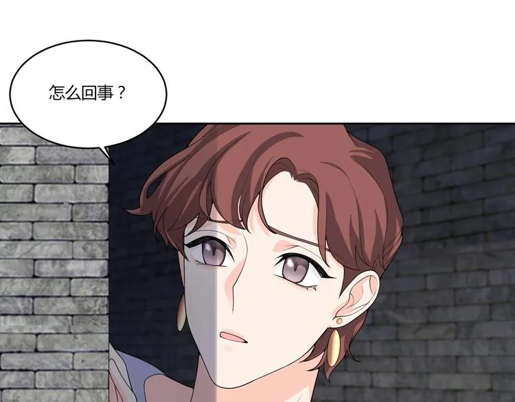 第16话 雕像 第138页