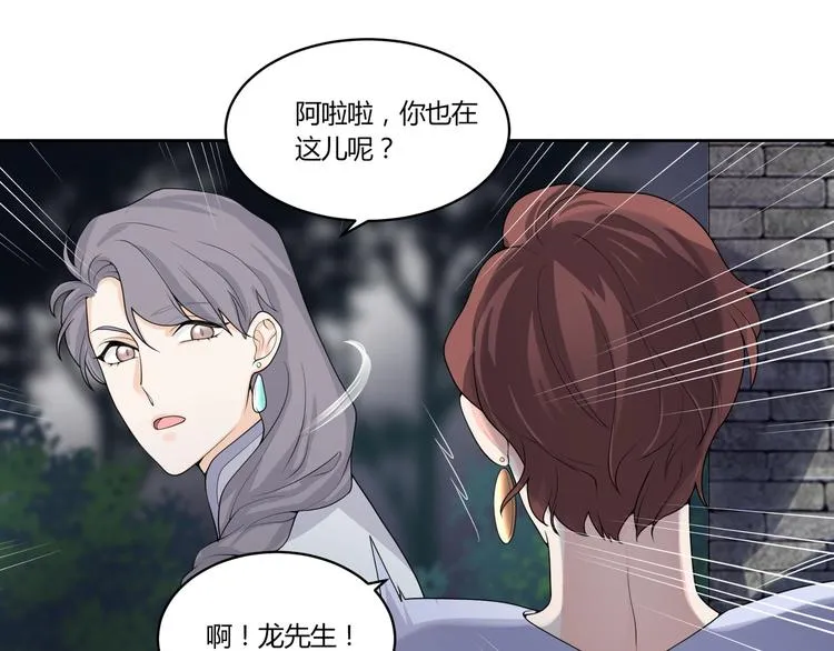 第16话 雕像 第140页