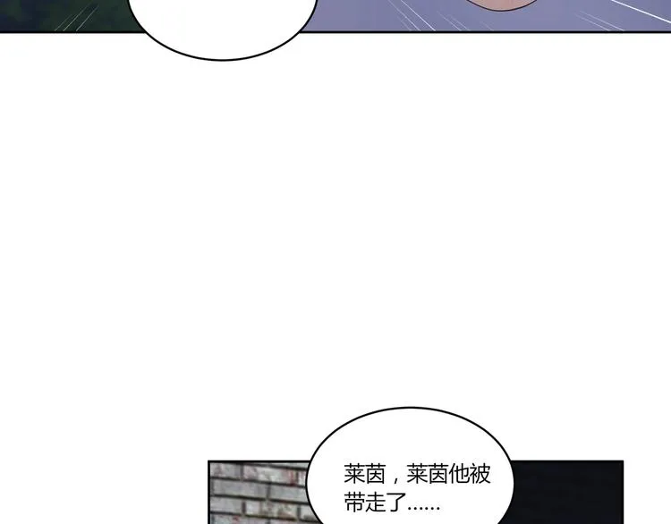 第16话 雕像 第141页