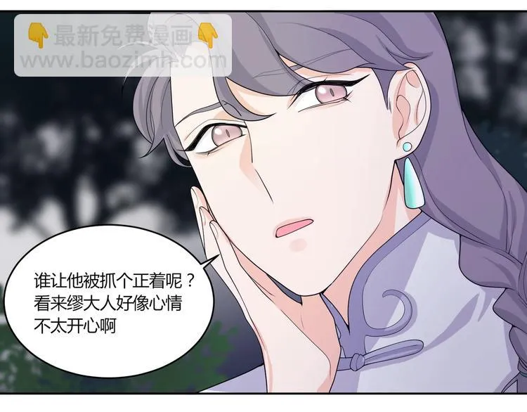 第16话 雕像 第144页