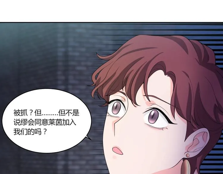 第16话 雕像 第146页