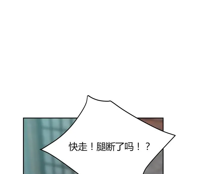 第16话 雕像 第153页