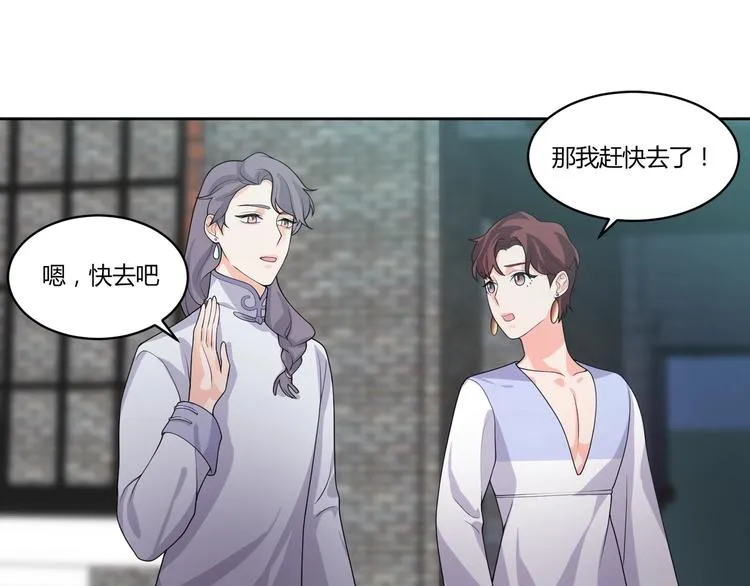 第16话 雕像 第156页