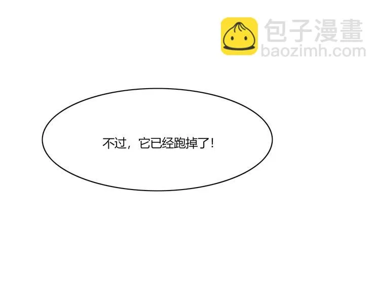 第16话 雕像 第165页