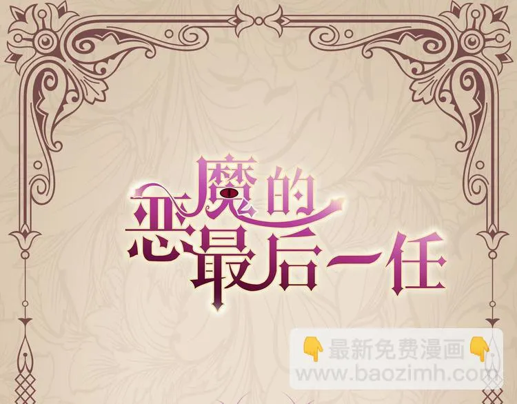 第16话 雕像 第170页