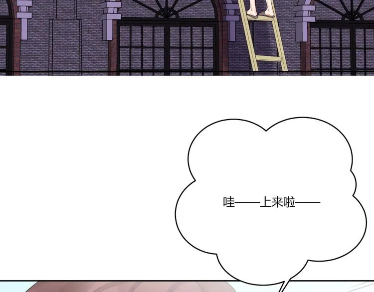 第15话 相遇之时 第7页