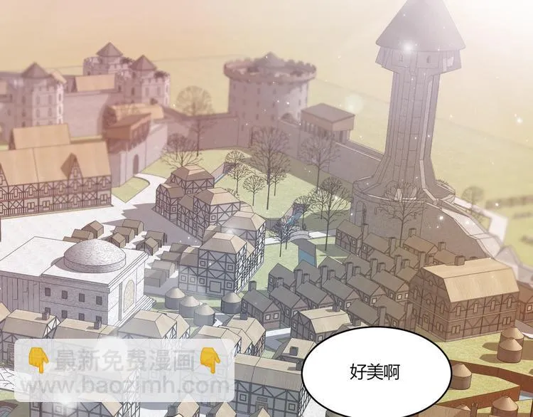 第15话 相遇之时 第10页