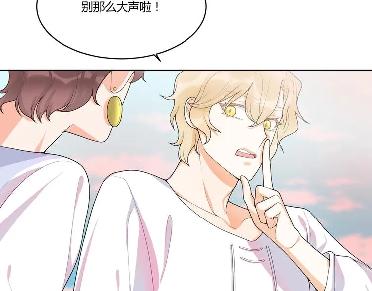第15话 相遇之时 第12页