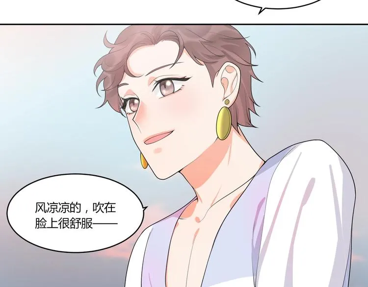 第15话 相遇之时 第16页