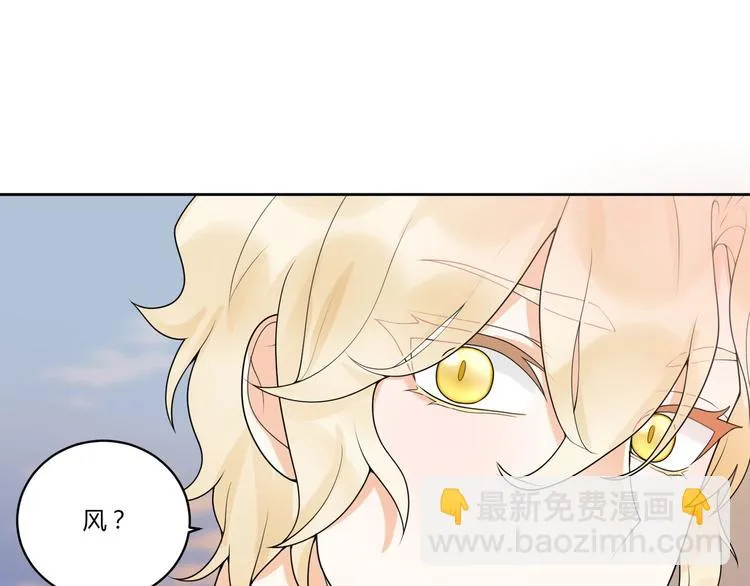 第15话 相遇之时 第18页