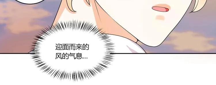 第15话 相遇之时 第19页