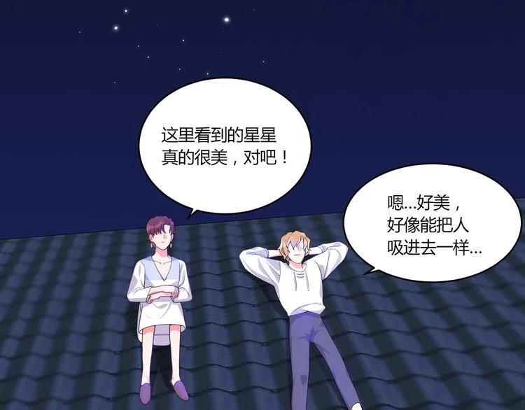 第15话 相遇之时 第28页