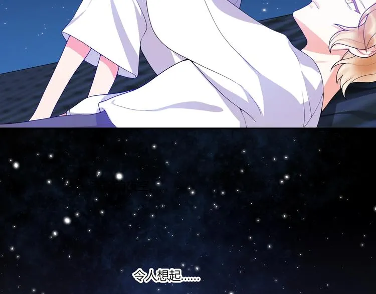 第15话 相遇之时 第31页
