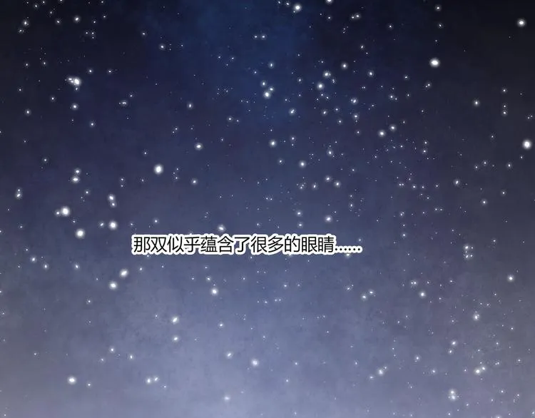 第15话 相遇之时 第32页