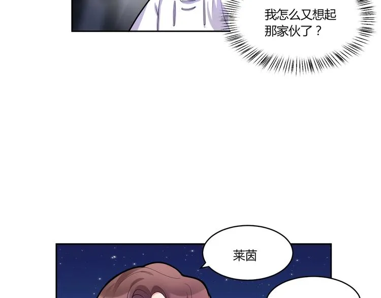 第15话 相遇之时 第36页