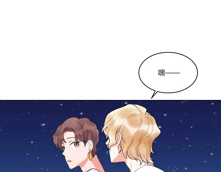 第15话 相遇之时 第41页