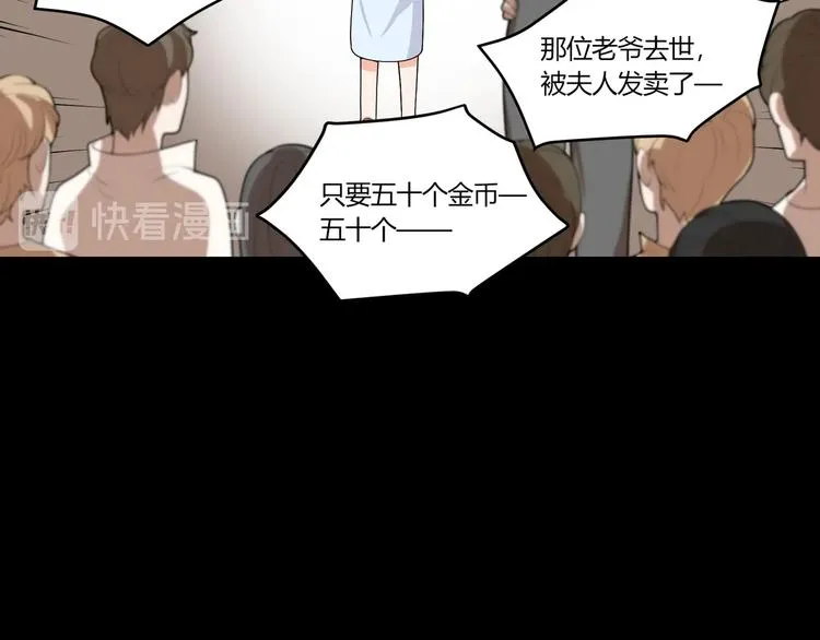 第15话 相遇之时 第58页