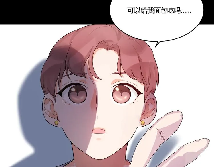 第15话 相遇之时 第69页
