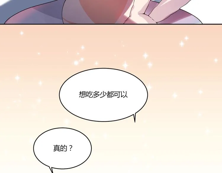第15话 相遇之时 第70页