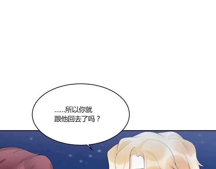 第15话 相遇之时 第73页