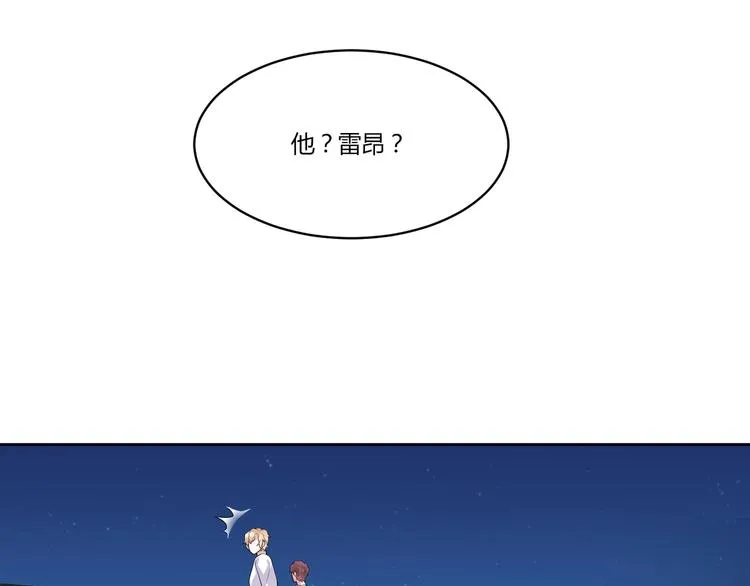 第15话 相遇之时 第79页
