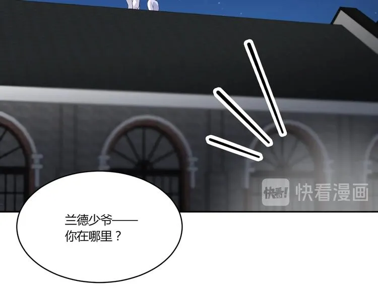 第15话 相遇之时 第80页